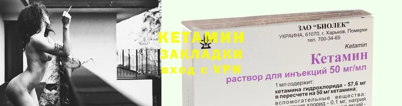 kraken ссылки  купить   Губкин  Кетамин ketamine 